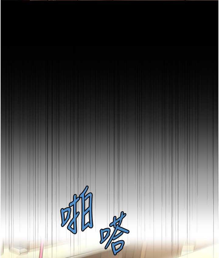 [韩国漫画] 催眠撩法 剧情,巨乳大奶,不伦#[143P]-128