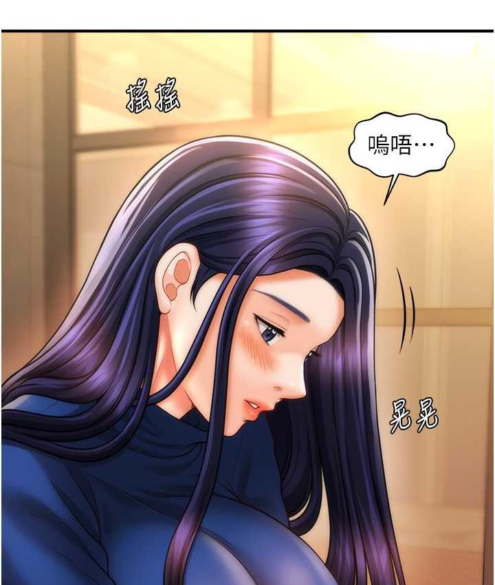 [韩国漫画] 催眠撩法 剧情,巨乳大奶,不伦#[143P]-132