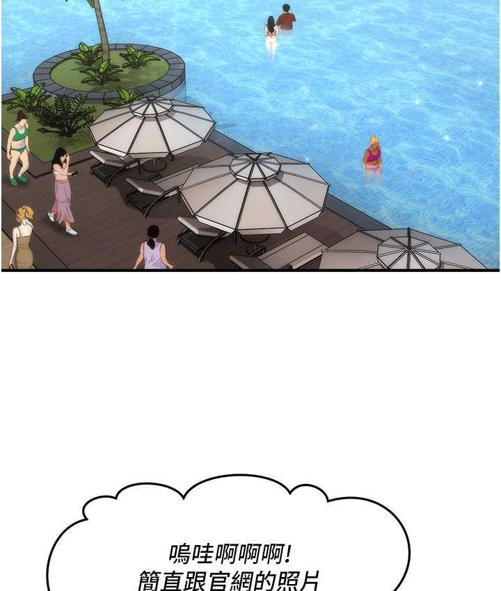 [韩国漫画] 催眠撩法 剧情,巨乳大奶,不伦#[143P]-29