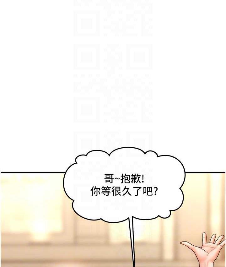 [韩国漫画] 催眠撩法 剧情,巨乳大奶,不伦#[143P]-48