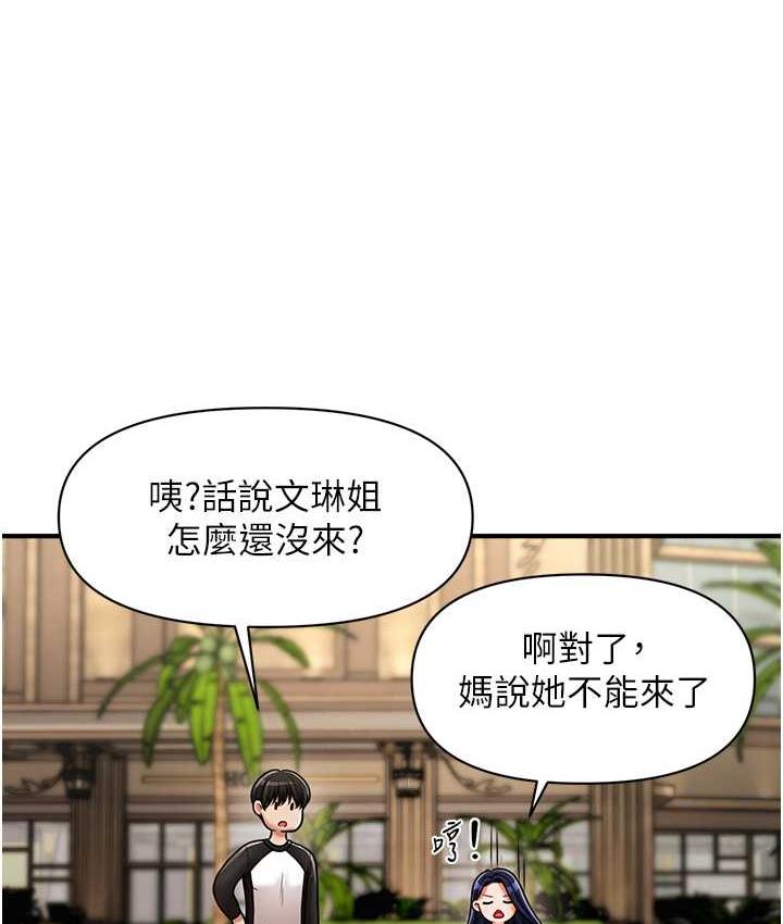 [韩国漫画] 催眠撩法 剧情,巨乳大奶,不伦#[143P]-67