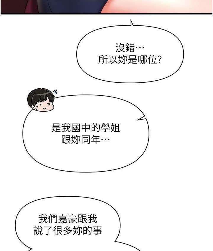 [韩国漫画] 催眠撩法 剧情,巨乳大奶,不伦#[130P]-17
