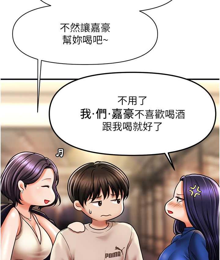 [韩国漫画] 催眠撩法 剧情,巨乳大奶,不伦#[130P]-31