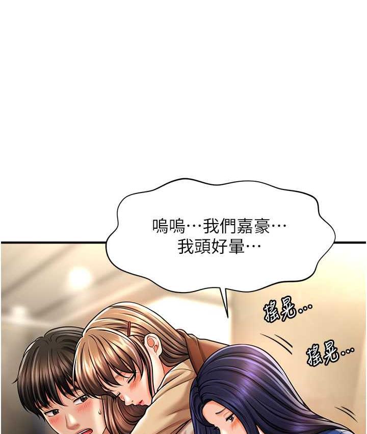 [韩国漫画] 催眠撩法 剧情,巨乳大奶,不伦#[130P]-50