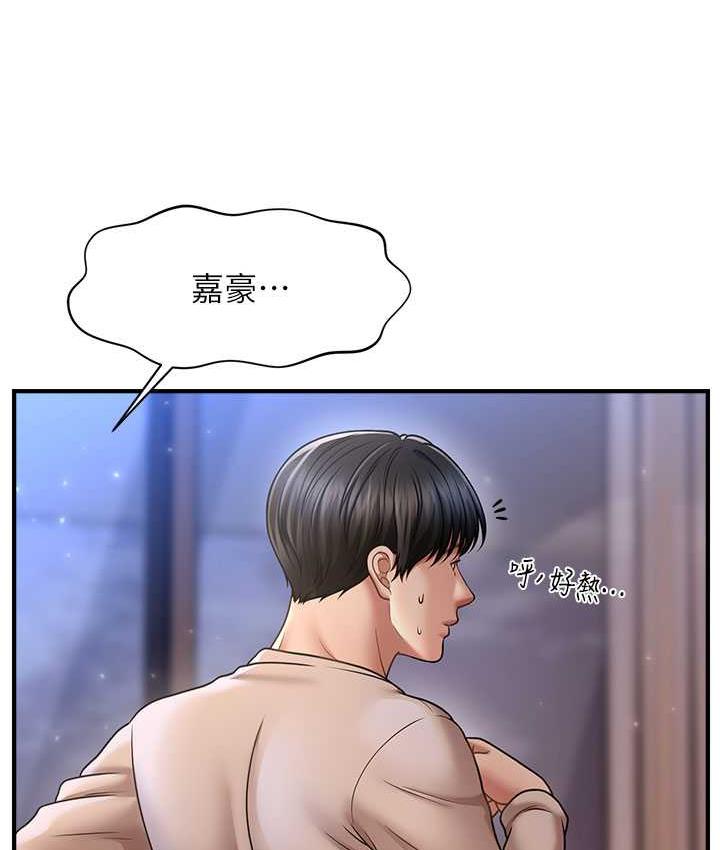 [韩国漫画] 催眠撩法 剧情,巨乳大奶,不伦#[130P]-58