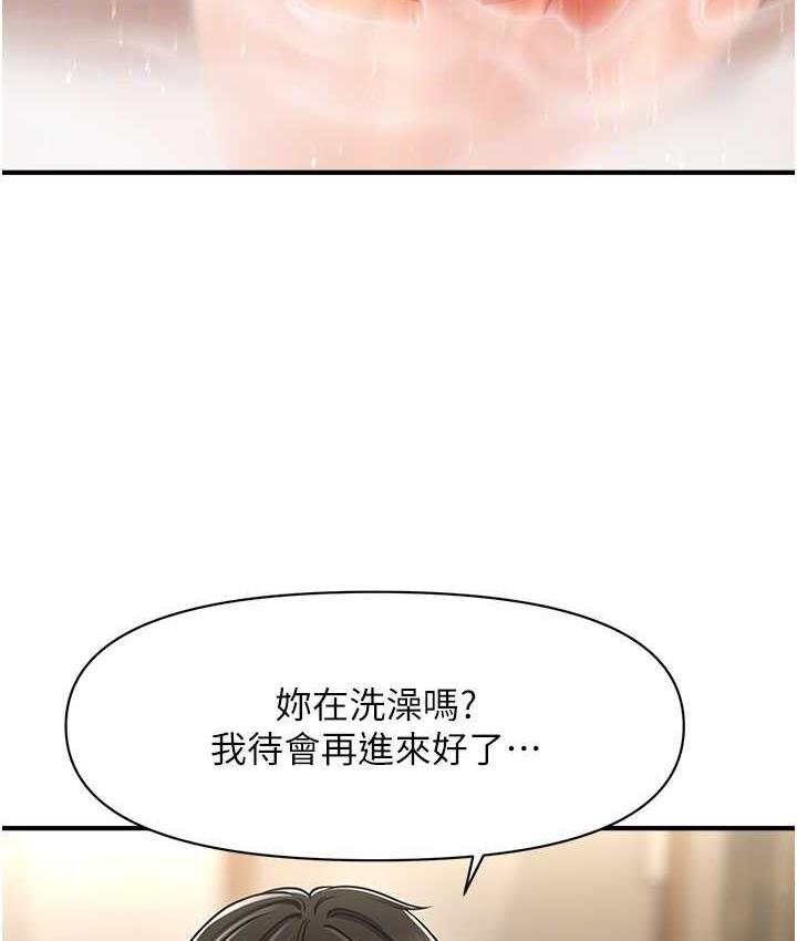 [韩国漫画] 催眠撩法 剧情,巨乳大奶,不伦#[130P]-93