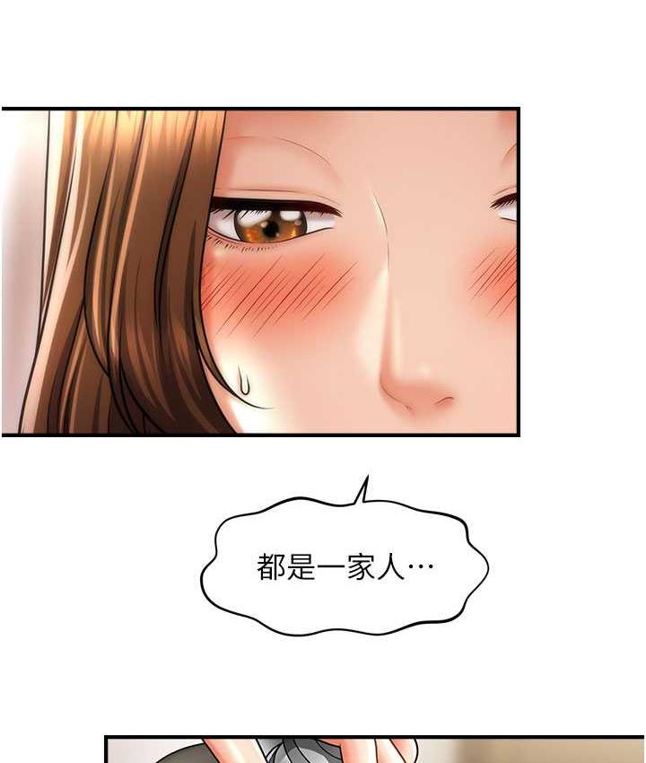 [韩国漫画] 催眠撩法 剧情,巨乳大奶,不伦#[119P]-41