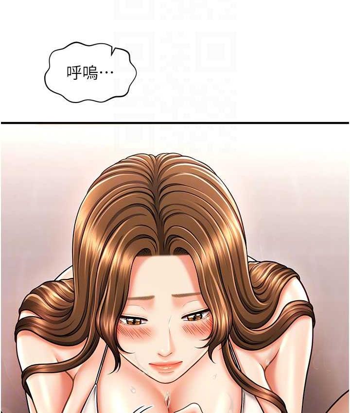 [韩国漫画] 催眠撩法 剧情,巨乳大奶,不伦#[119P]-47