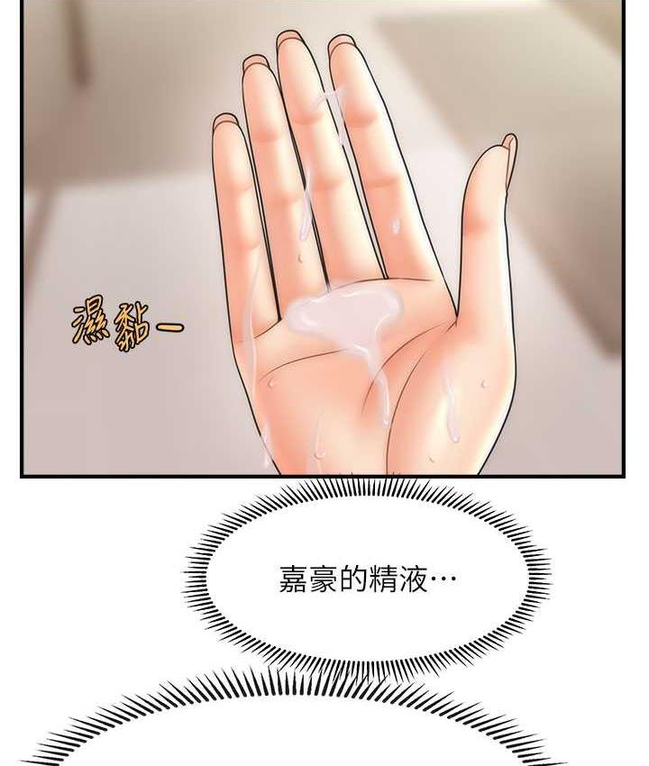 [韩国漫画] 催眠撩法 剧情,巨乳大奶,不伦#[134P]-113