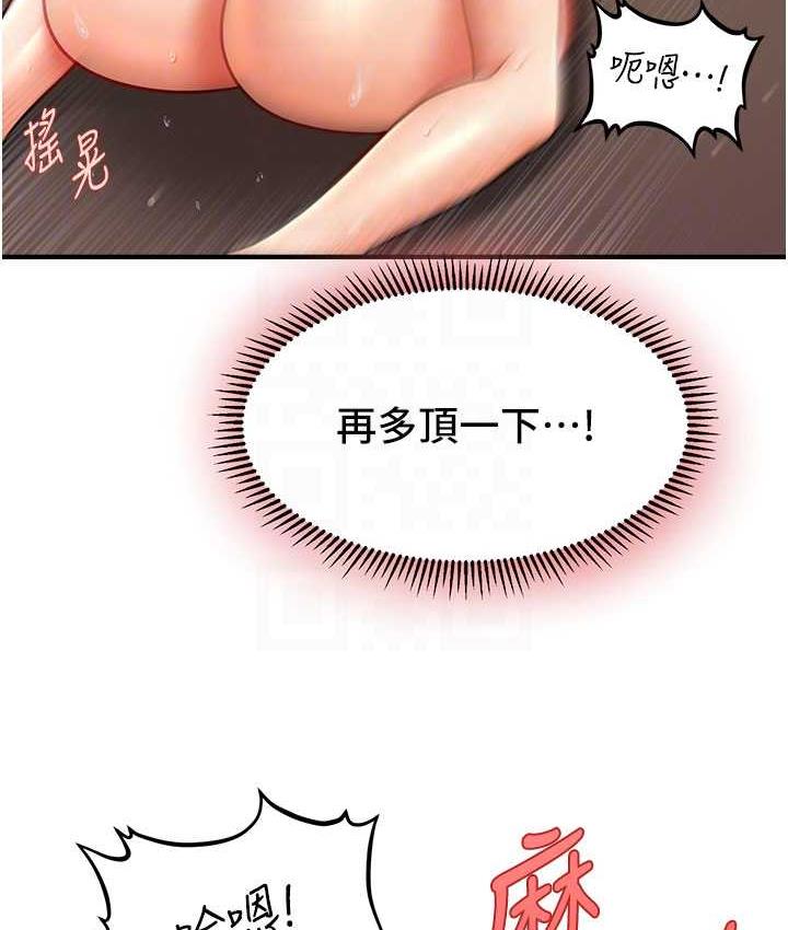 [韩国漫画] 催眠撩法 剧情,巨乳大奶,不伦#[134P]-76