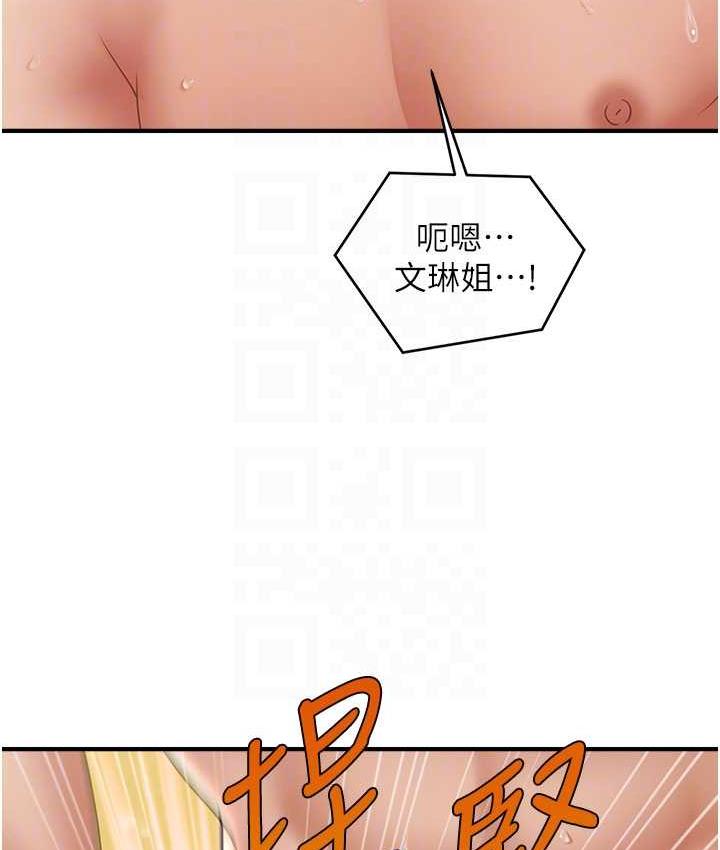[韩国漫画] 催眠撩法 剧情,巨乳大奶,不伦#[134P]-82