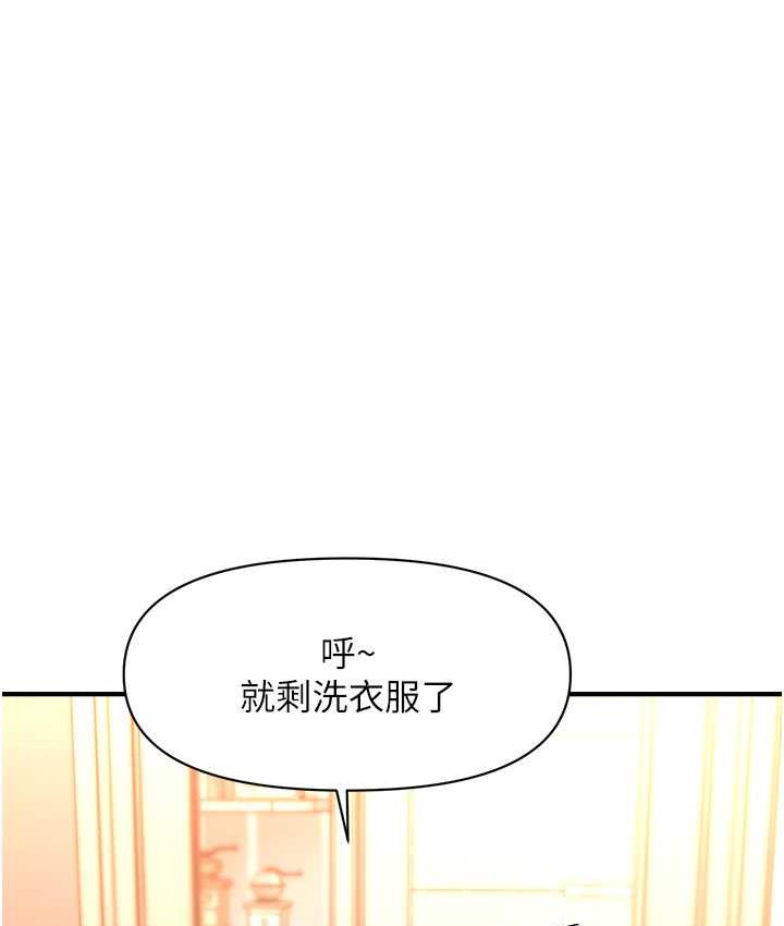 [韩国漫画] 催眠撩法 剧情,巨乳大奶,不伦#[133P]-35