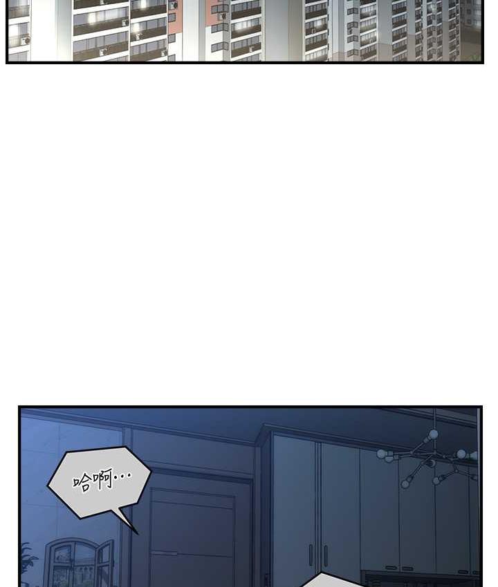[韩国漫画] 催眠撩法 剧情,巨乳大奶,不伦#[133P]-62