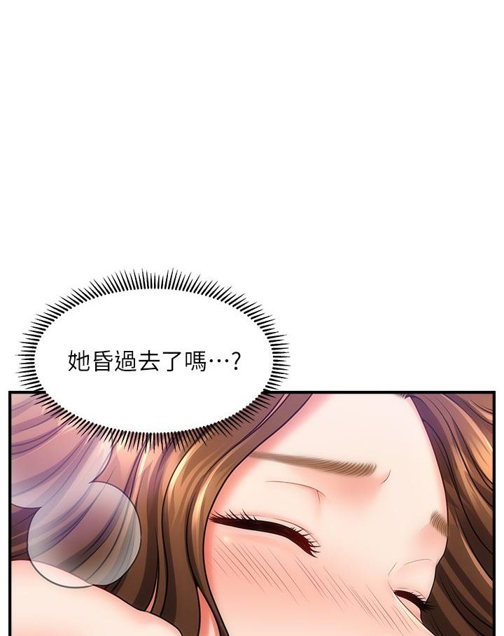 [韩国漫画] 催眠撩法 剧情,巨乳大奶,不伦#[191P]-117