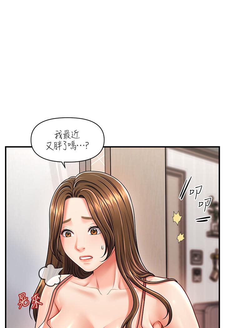 [韩国漫画] 催眠撩法 剧情,巨乳大奶,不伦#[191P]-175