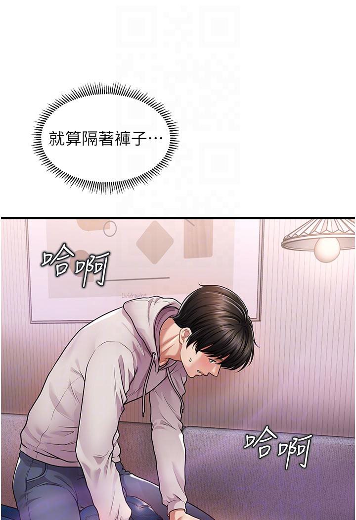 [韩国漫画] 催眠撩法 剧情,巨乳大奶,不伦#[191P]-27