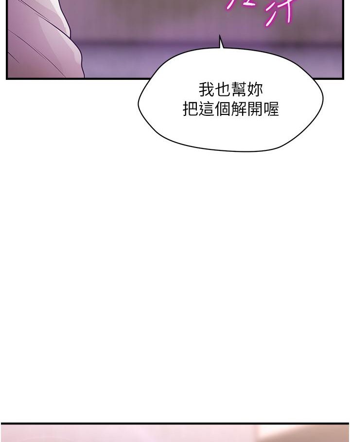 [韩国漫画] 催眠撩法 剧情,巨乳大奶,不伦#[191P]-42