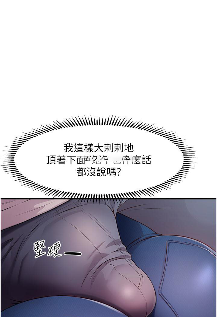 [韩国漫画] 催眠撩法 剧情,巨乳大奶,不伦#[191P]-71