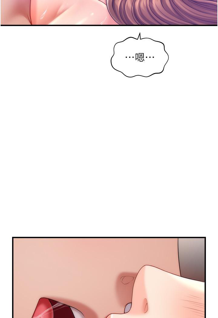 [韩国漫画] 催眠撩法 剧情,巨乳大奶,不伦#[152P]-132