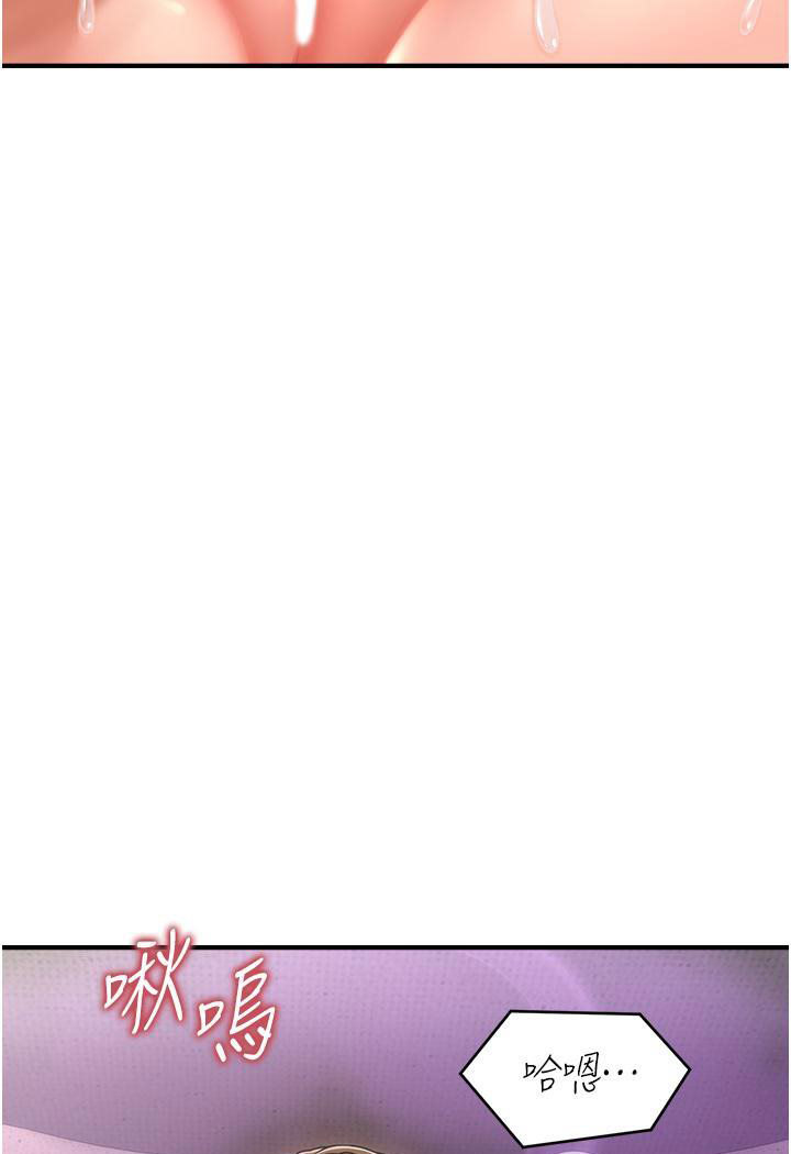 [韩国漫画] 催眠撩法 剧情,巨乳大奶,不伦#[152P]-135