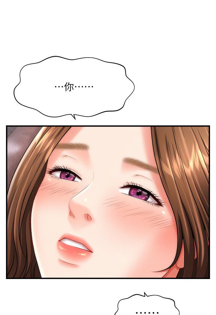 [韩国漫画] 催眠撩法 剧情,巨乳大奶,不伦#[152P]-32