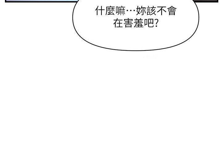 [韩国漫画] 催眠撩法 剧情,巨乳大奶,不伦#[152P]-72