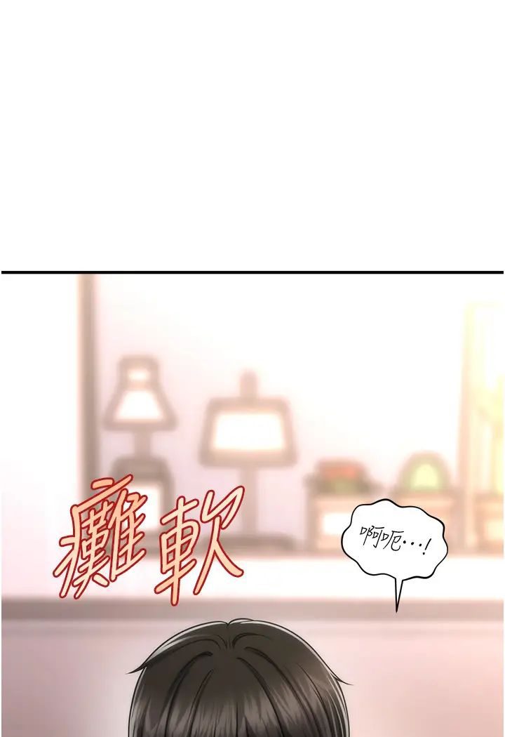 [韩国漫画] 催眠撩法 剧情,巨乳大奶,不伦#[127P]-12