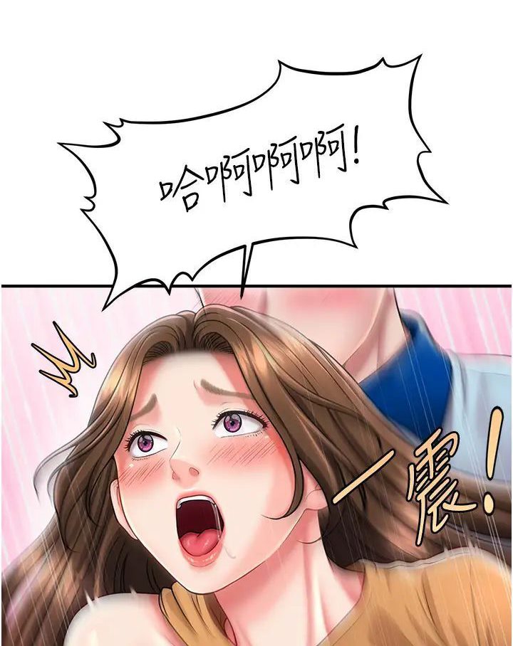 [韩国漫画] 催眠撩法 剧情,巨乳大奶,不伦#[127P]-3