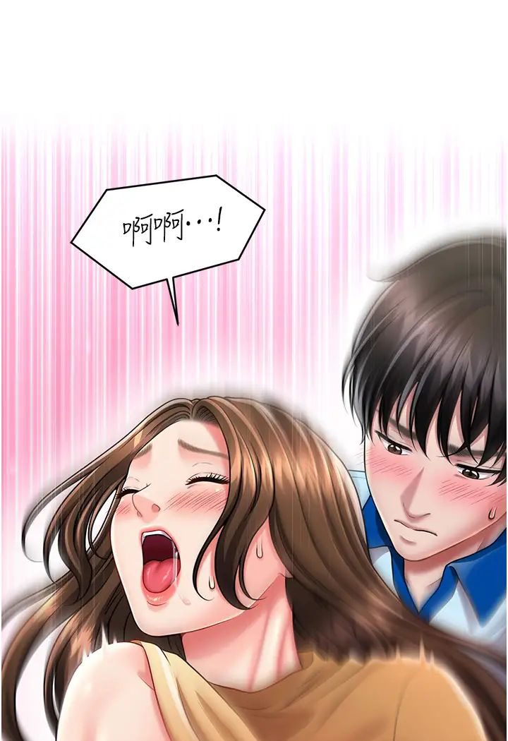 [韩国漫画] 催眠撩法 剧情,巨乳大奶,不伦#[127P]-7