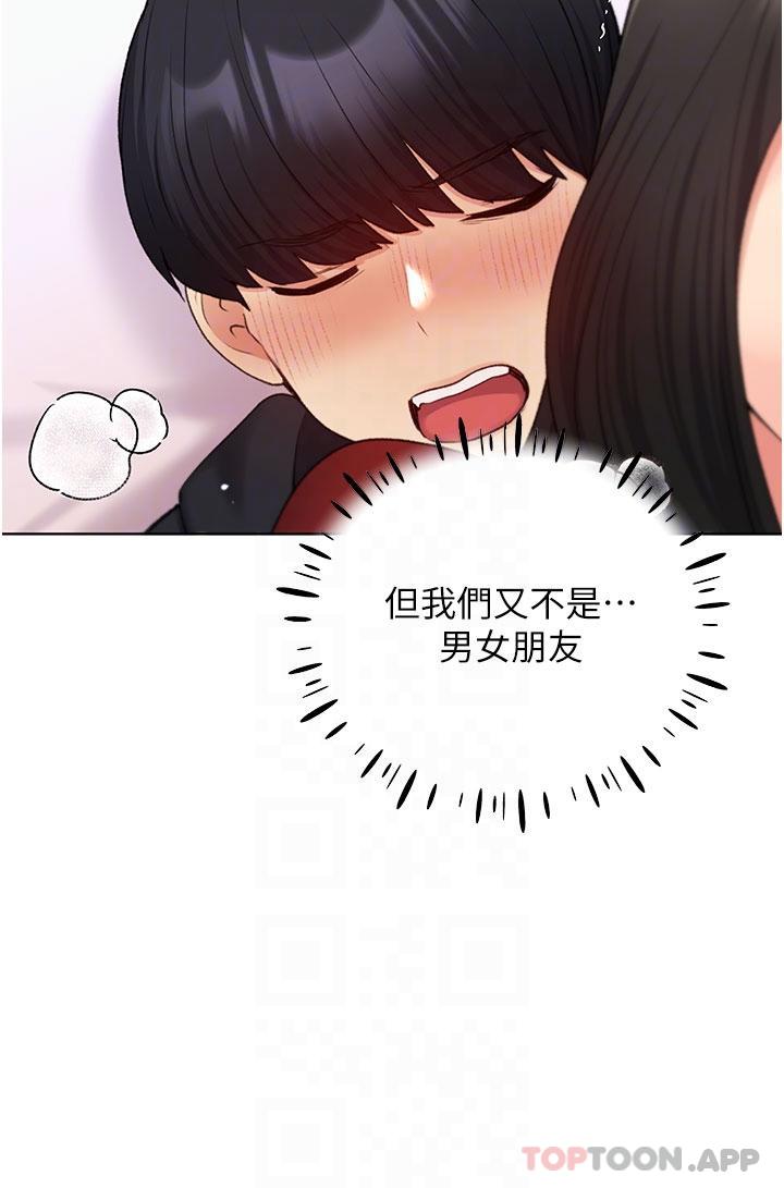 [韩国漫画] 野蛮插画家 剧情,巨乳大奶#[37P]-28
