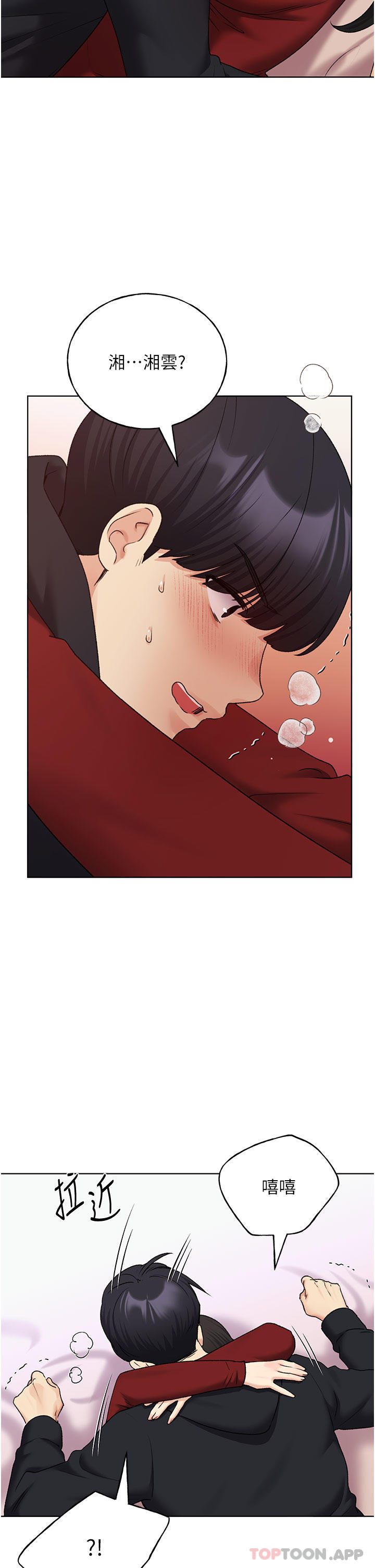 [韩国漫画] 野蛮插画家 剧情,巨乳大奶#[37P]-5