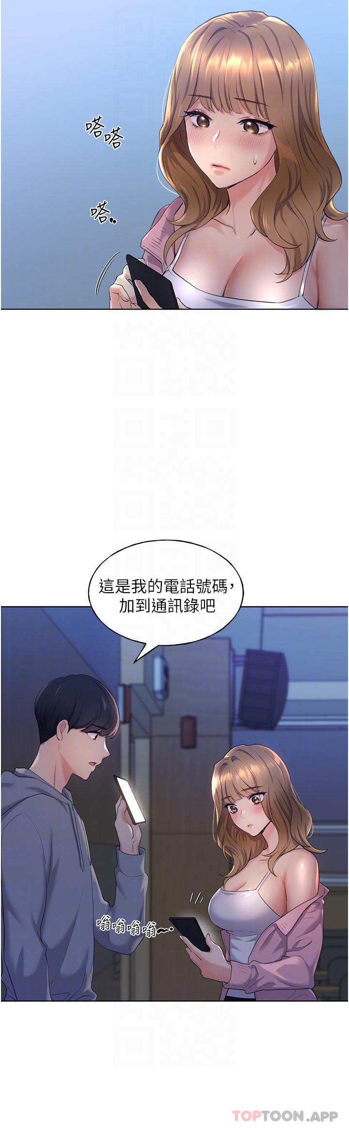 [韩国漫画] 野蛮插画家 剧情,巨乳大奶#[59P]-6
