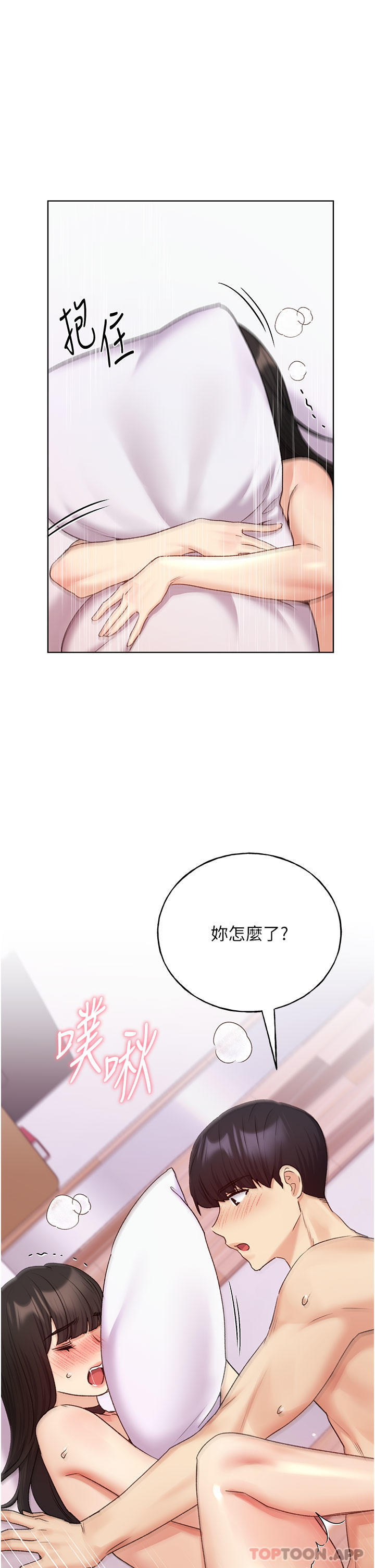 [韩国漫画] 野蛮插画家 剧情,巨乳大奶#[40P]-18