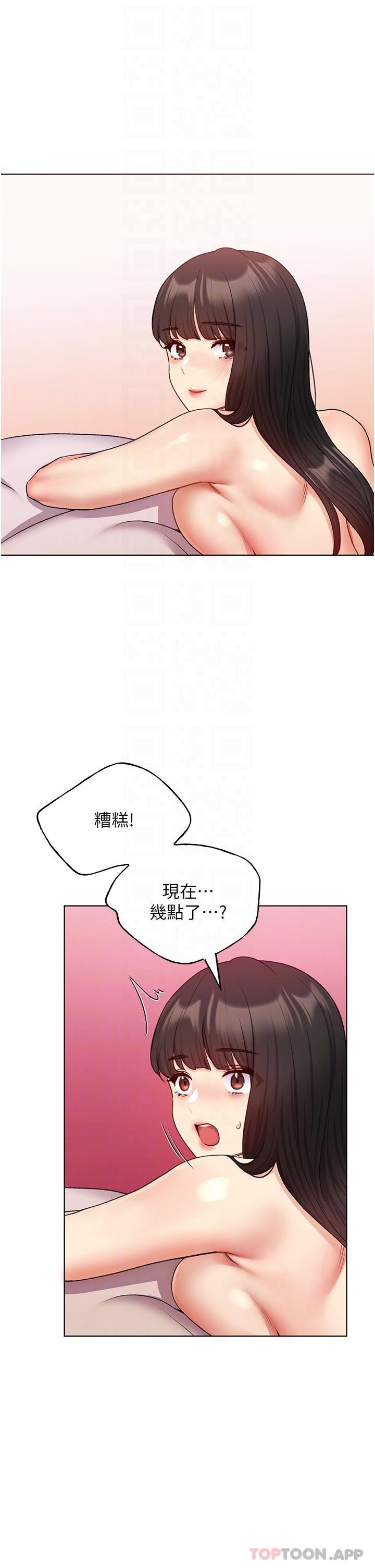 [韩国漫画] 野蛮插画家 剧情,巨乳大奶#[40P]-30
