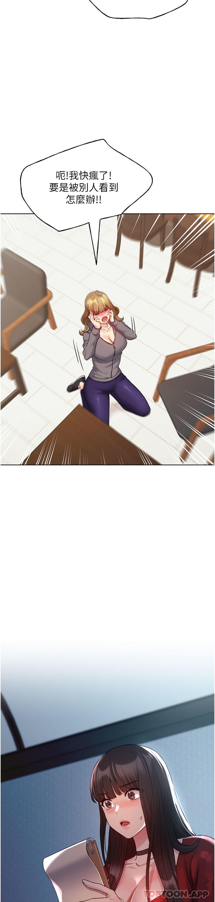 [韩国漫画] 野蛮插画家 剧情,巨乳大奶#[40P]-39