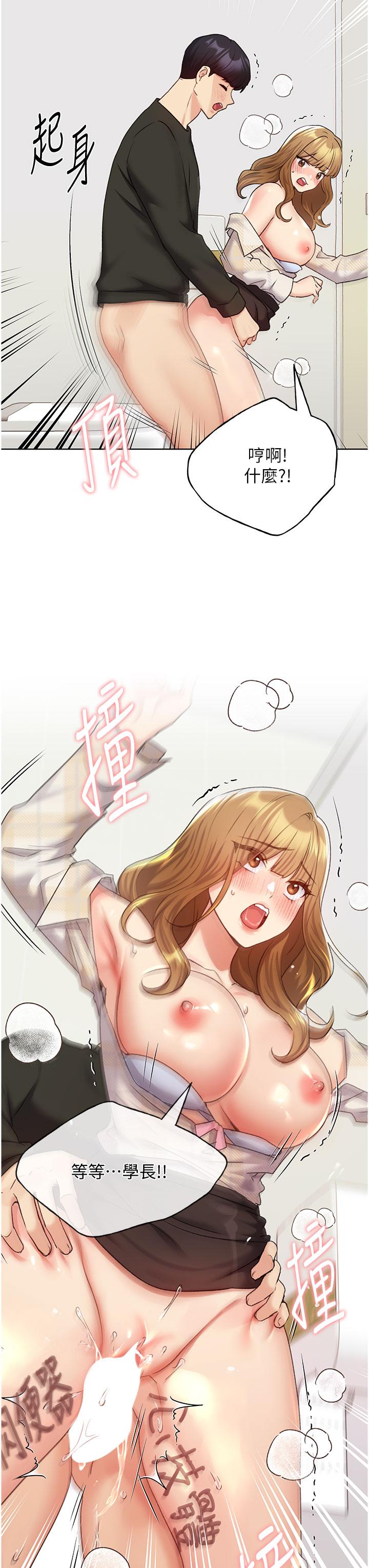 [韩国漫画] 野蛮插画家 剧情,巨乳大奶#[38P]-29