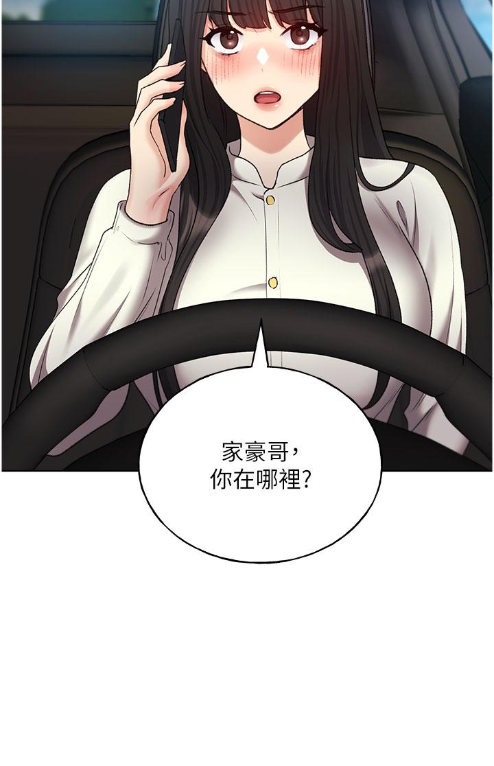 [韩国漫画] 野蛮插画家 剧情,巨乳大奶#[36P]-25