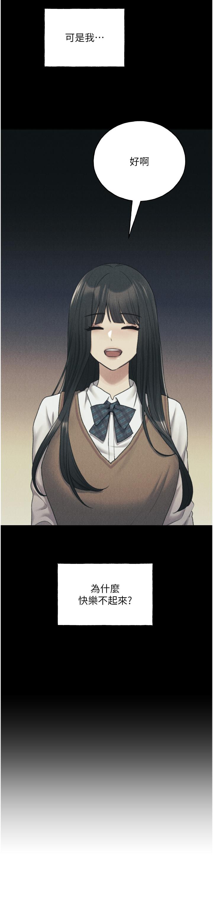 [韩国漫画] 野蛮插画家 剧情,巨乳大奶#[40P]-12