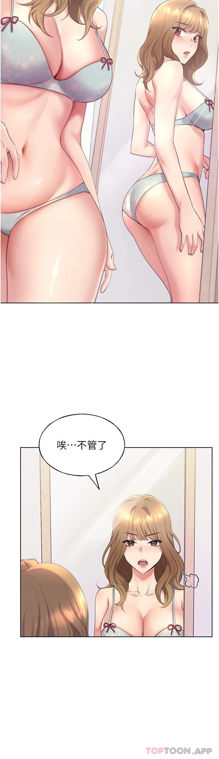 [韩国漫画] 野蛮插画家 剧情,巨乳大奶#[63P]-39