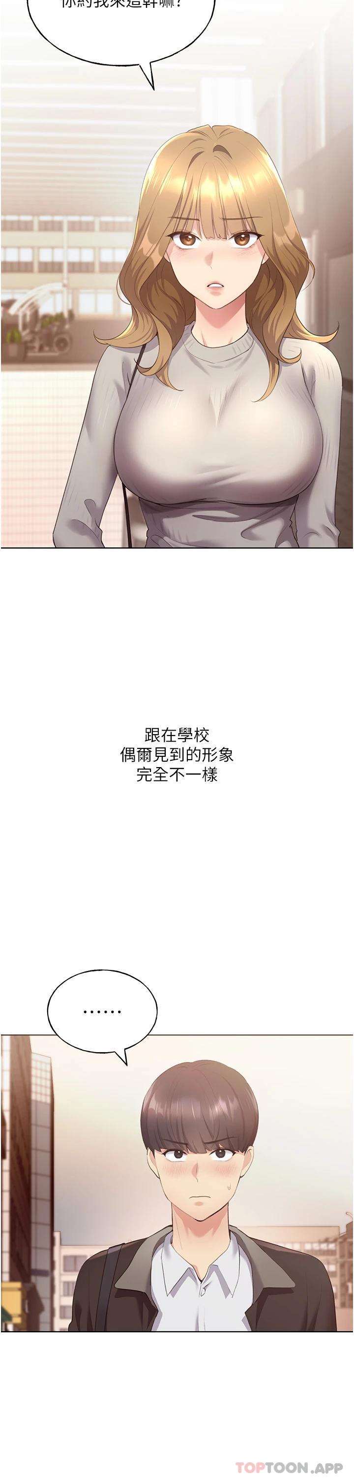 [韩国漫画] 野蛮插画家 剧情,巨乳大奶#[63P]-52