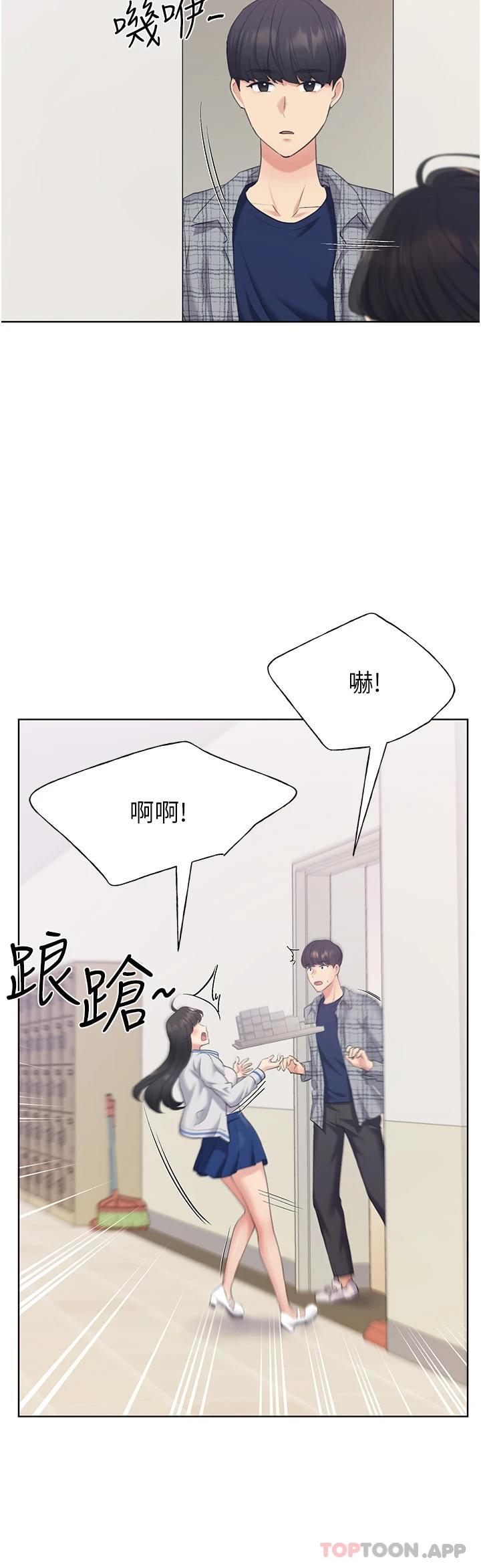 [韩国漫画] 野蛮插画家 剧情,巨乳大奶#[63P]-7