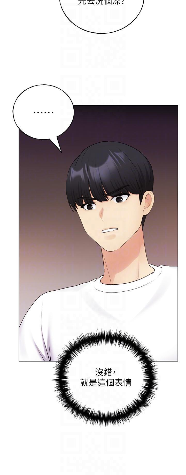 [韩国漫画] 野蛮插画家 剧情,巨乳大奶#[41P]-24