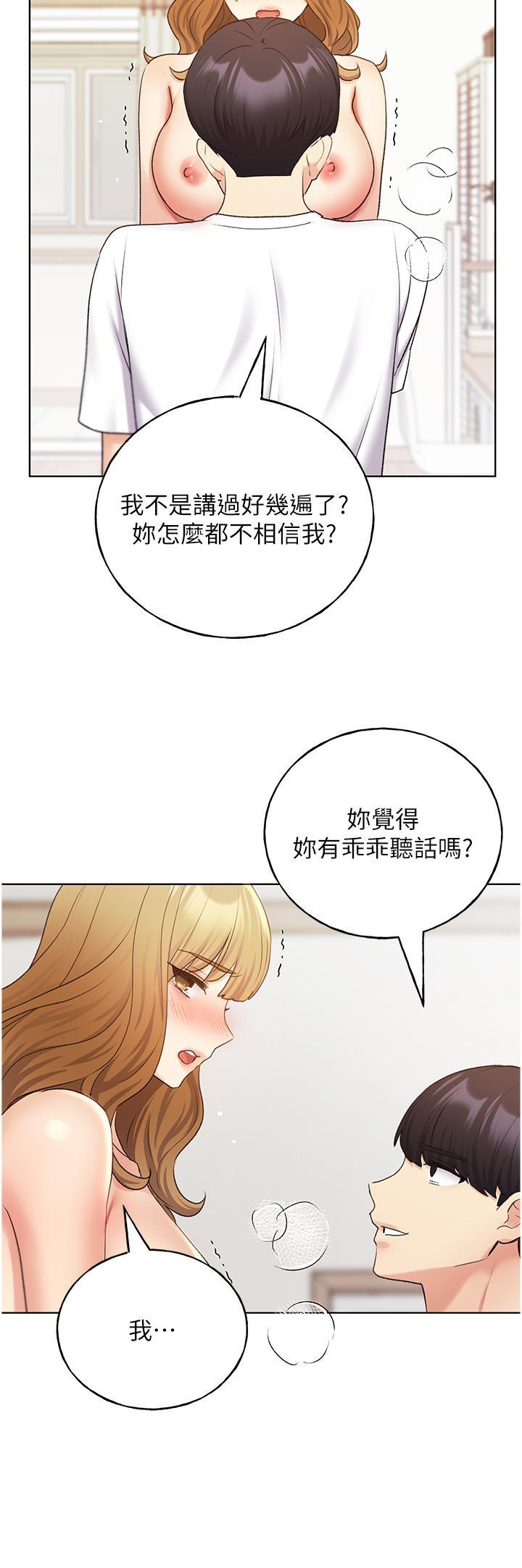 [韩国漫画] 野蛮插画家 剧情,巨乳大奶#[41P]-33