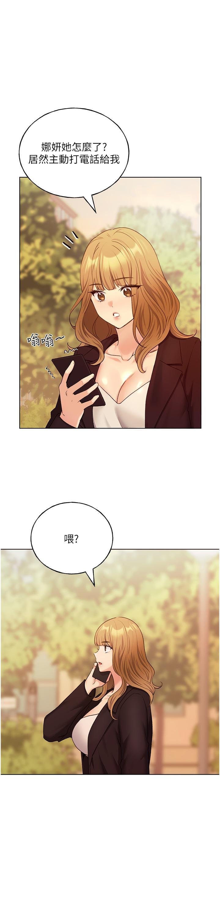[韩国漫画] 野蛮插画家 剧情,巨乳大奶#[41P]-4