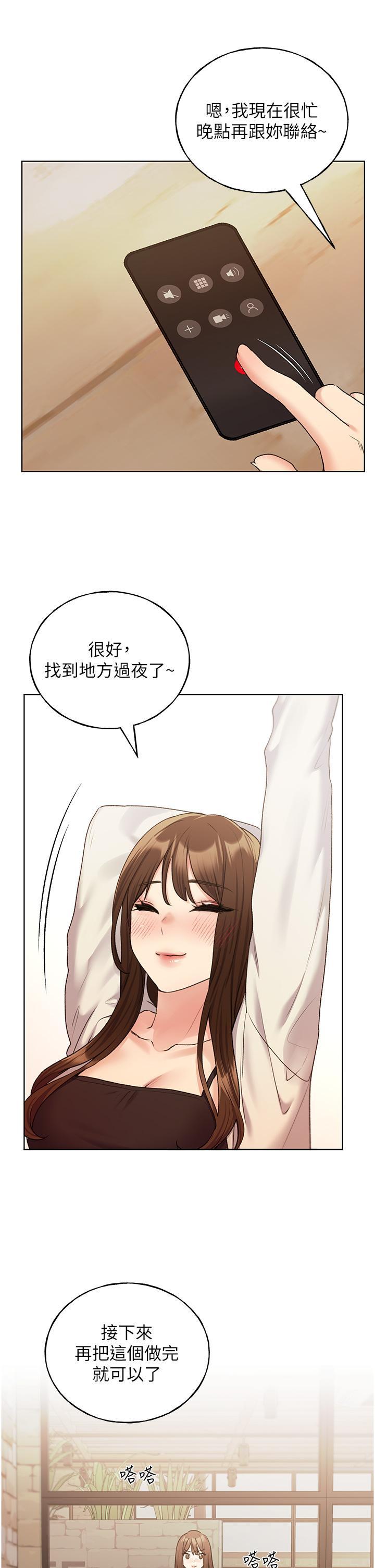 [韩国漫画] 野蛮插画家 剧情,巨乳大奶#[41P]-7