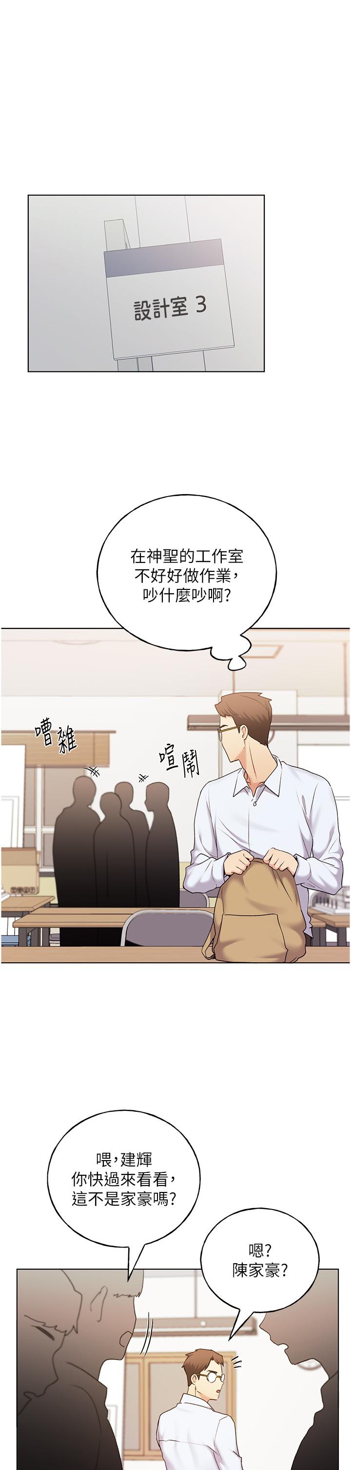 [韩国漫画] 野蛮插画家 剧情,巨乳大奶#[40P]-1