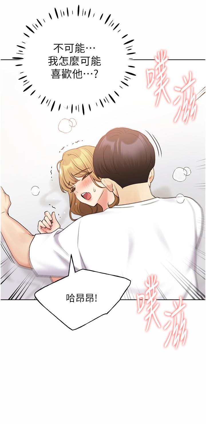 [韩国漫画] 野蛮插画家 剧情,巨乳大奶#[40P]-17