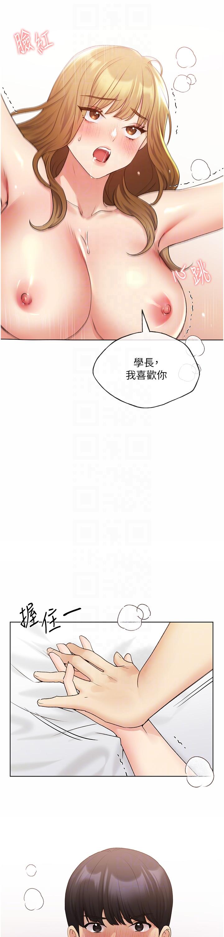 [韩国漫画] 野蛮插画家 剧情,巨乳大奶#[40P]-28