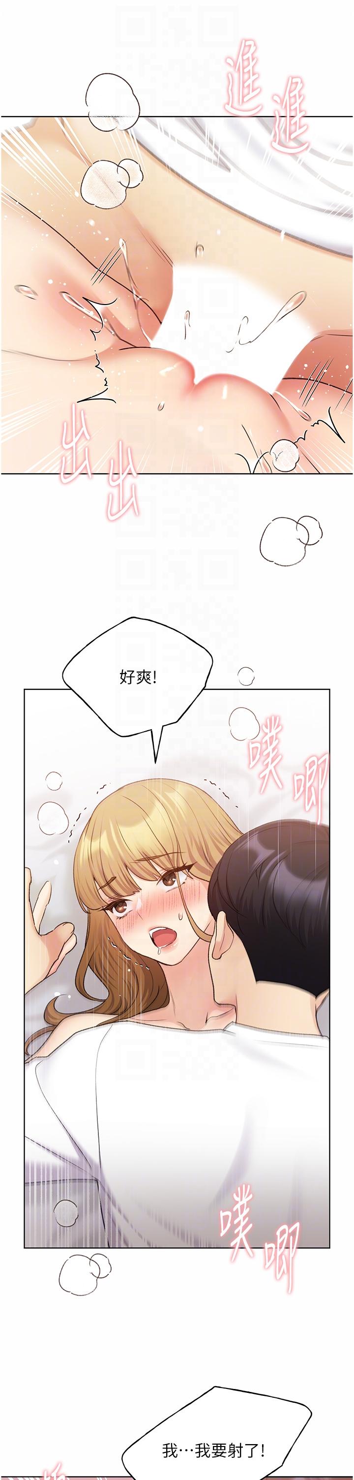 [韩国漫画] 野蛮插画家 剧情,巨乳大奶#[40P]-30