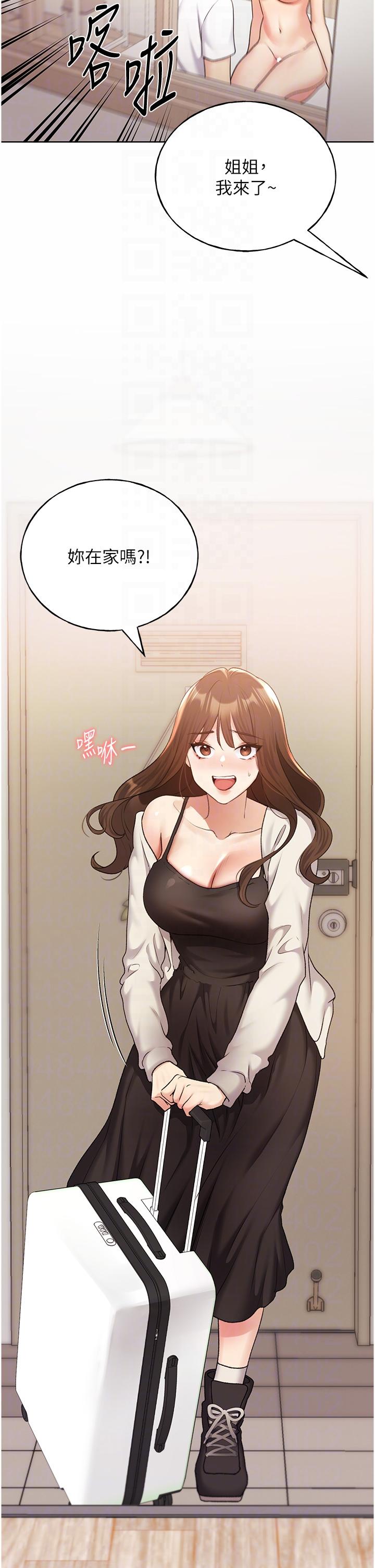 [韩国漫画] 野蛮插画家 剧情,巨乳大奶#[40P]-34